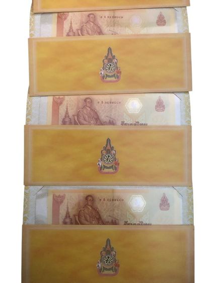 ธนบัตรไทย ธนบัตรที่ระลึก แบงค์ 60 บาท ร.9 