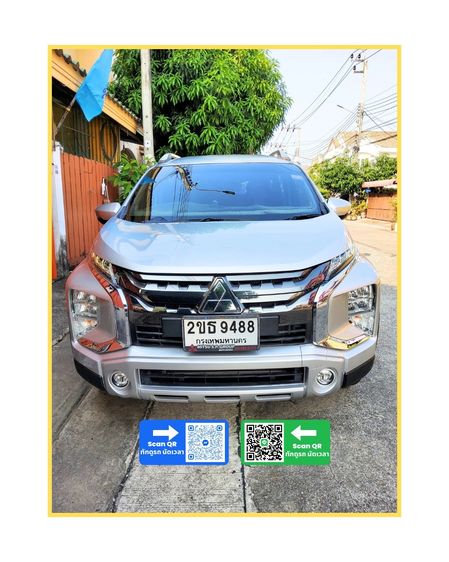 Mitsubishi Xpander 2021 1.5 Cross Utility-car เบนซิน ไม่ติดแก๊ส เกียร์อัตโนมัติ บรอนซ์เงิน