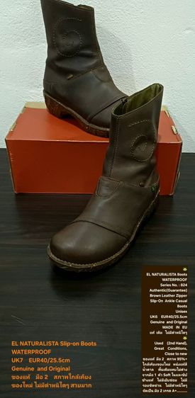 EL NATURALISTA Slip-on Boots, Unisex 7UK 40EU(25.5cm) Original ของแท้ มือ 2 สภาพใกล้เคียงของใหม่, รองเท้าบู้ท El Nat หนังแท้ พื้นเต็ม สวยมาก
