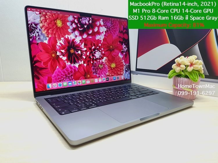 Apple Mackbook Pro 14 Inch แมค โอเอส 16 กิกะไบต์ อื่นๆ ไม่ใช่ MacbookPro (Retina14-inch, 2021) M1 Pro 8-Core CPU 14-Core GPU SSD 512Gb Ram 16Gb Liquid Retina XDR สี Space Gray น่าใช้