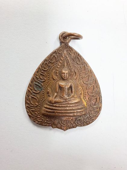 เหรียญใบโพธิ์ พระพุทธชินราช วัดวังทอง จ.พิษณุโลก