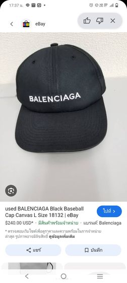 หมวกแก๊ป Balenciaga  รูปที่ 6