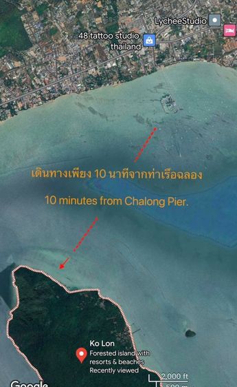 🔹  BEACHFRONT LAND FOR SALE – LON ISLAND, PHUKET 🔹 รูปที่ 2
