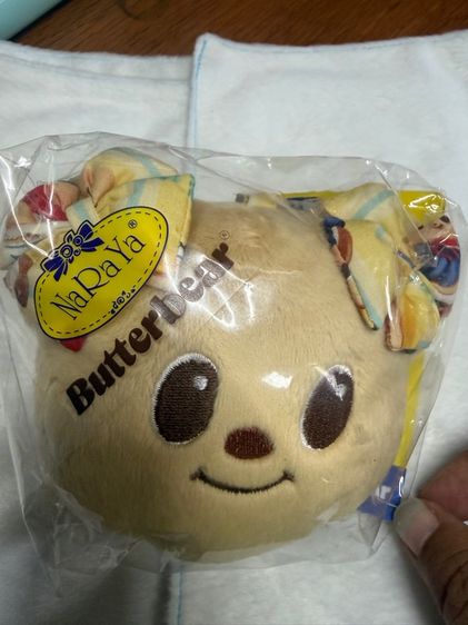 หมีเนย คอลนารายา