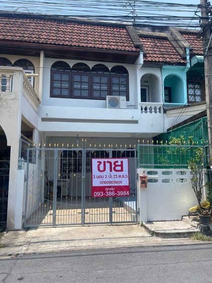 ขายบ้านทาวน์เฮ้าส์ในซอยร.ร.สตรีวิทยา2