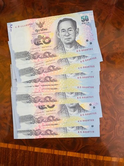 ธนบัตรไทย ธนบัตร 50 บาท ร9 ใหม่ UNC เลขเรียงสวยจำนวน ไม่ผ่านการใช้งาน 10 ใบ