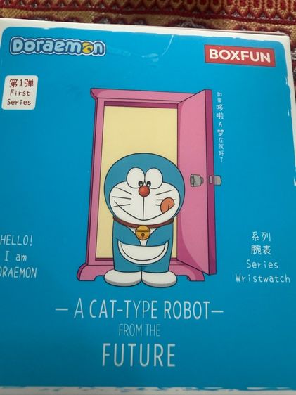 นาฬิกา โดเรม่อน doramon รูปที่ 8