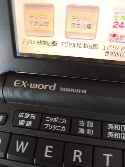 เครื่องแปลภาษา CASIO รุ่น XDY4800 สีดำ รูปที่ 9