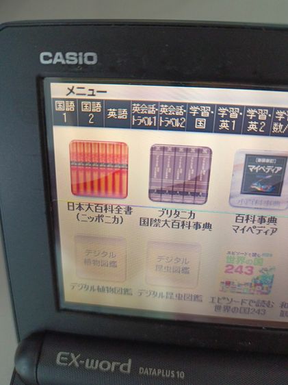 เครื่องแปลภาษา CASIO รุ่น XDY4800 สีดำ รูปที่ 5