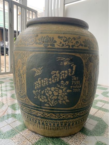 เฟอร์นิเจอร์เก่า โอ่งโบราณลายมงคล