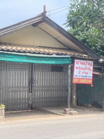 อื่นๆ ใช่ ขายบ้านพร้อมที่ดินลำปาง รูปที่ 2
