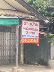 ขายบ้านพร้อมที่ดินลำปาง