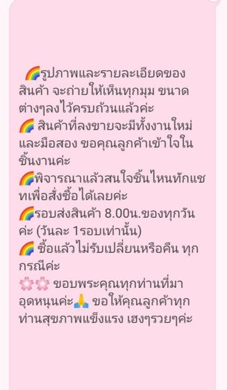 แหวนเงินแท้ ไพลินแท้ (เบอร์ 57) รูปที่ 6