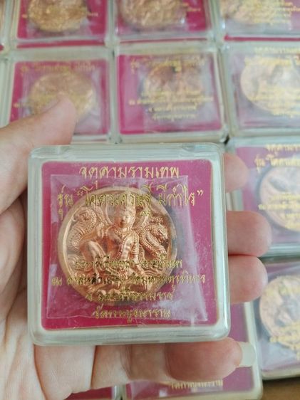 จตุคามรามเทพรุ่นโครตเศรษฐีมีกำไร 