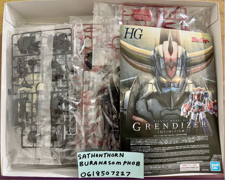 Grendizer Infinitism รูปที่ 2