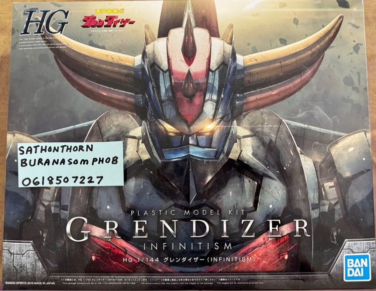 Grendizer Infinitism
