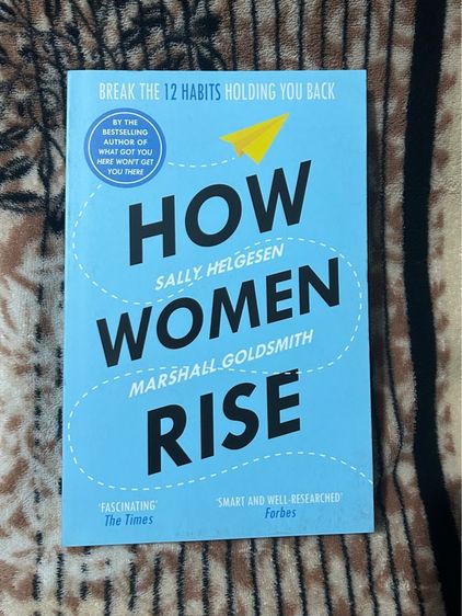 หนังสือ How Women Rise (ส่งฟรี)