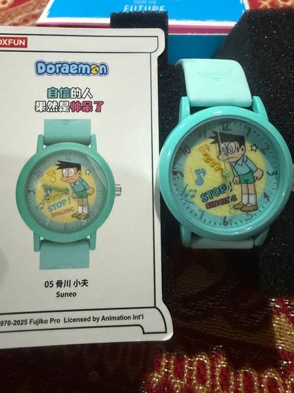 เขียว ยาง นาฬิกา doraemon รูปซูเนโอะ 