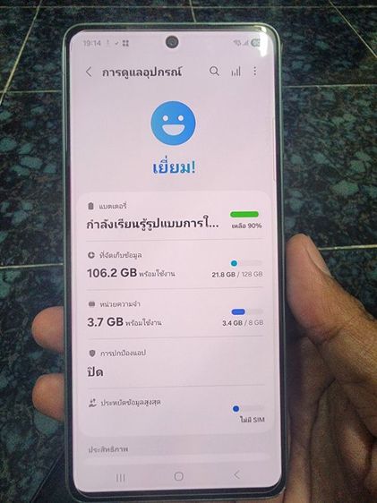 Samsung a73 5g RAM8 128 GB รูปที่ 7