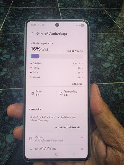 Samsung a73 5g RAM8 128 GB รูปที่ 2