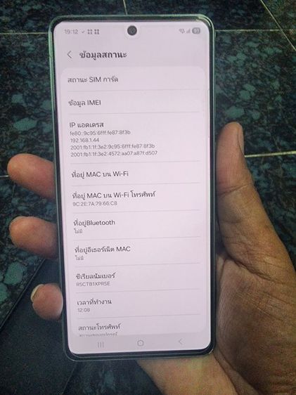 Samsung a73 5g RAM8 128 GB รูปที่ 3
