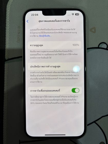 Iphone13 128GB รูปที่ 6