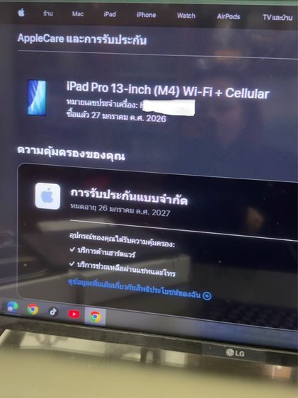 ipad pro13นิ้ว M4 cellular 256gb 11รอบ สีดำประกันถึง 27 ไม่มีตำหนิ  รูปที่ 8
