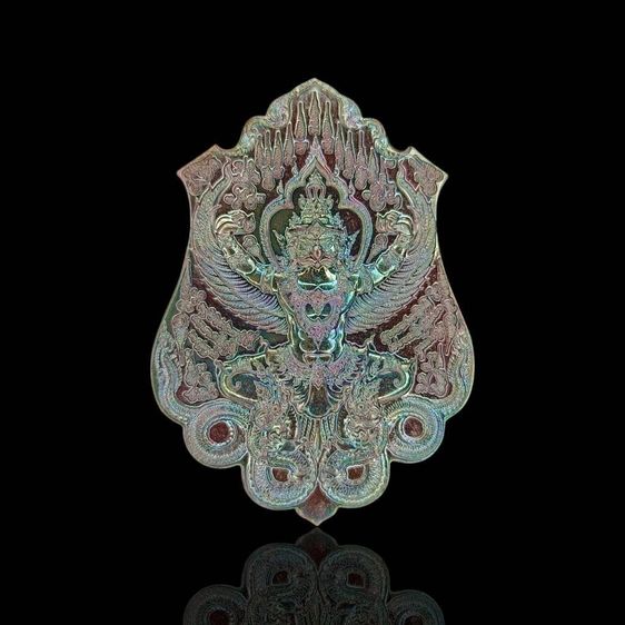 เหรียญพญาครุฑเศรษฐีอนันตทรัพย์ หลังท้าวเวสสุวรรณโณมหาราชิกา กฐินสามัคคีประจำปี พ.ศ. ๒๕๖๔ วัดสันมะเหม้า จ.เชียงราย