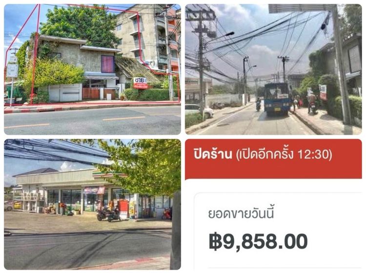 ที่ดินบางแค บางบอน กาญจนา บ้านมือสอง3หลัง ทำเลดีมี7ตรงข้าม