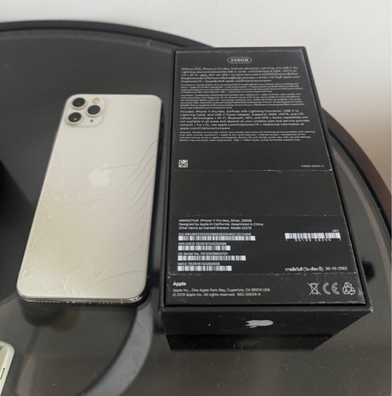 256 GB iPhone 11 PRO MAX 256GB White เครื่องศูนย์ไทย กล่องครบ ฝากระจกด้านหลังแตก