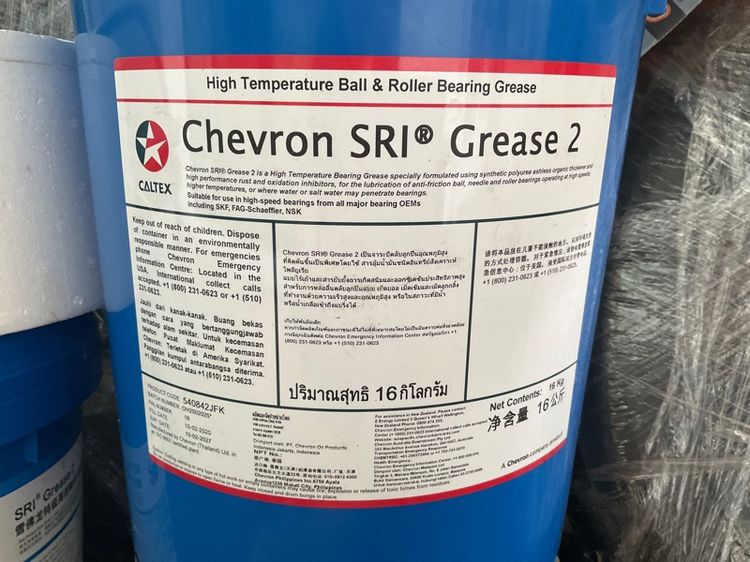จารบี สำหรับหล่อลื่น ตลับลูกปืน กันน้ำจืด น้ำเค็มได้ดี Chevron SRI Grease 2 (15.8 kg.) รูปที่ 2