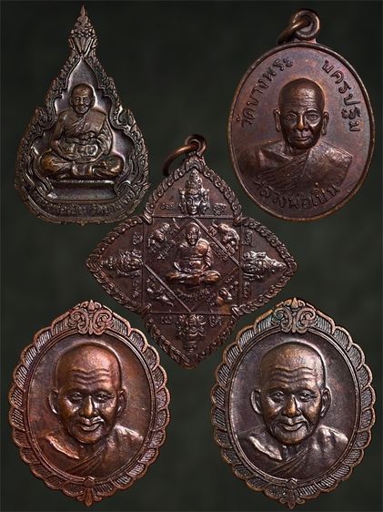 พระเหรียญหลวงพ่อเปิ่น (รับทั้งหมด 5 เหรียญ) วัดบางพระ จ.นครปฐม