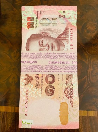 ธนบัตรไทย ธนบัตร 100 แบบที่ 16 ร9  100ใบ ยกแหนบ
