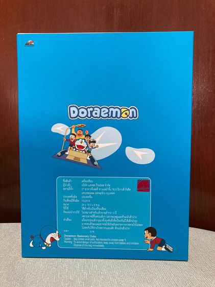 Doraemon Collection Book จาก Carrot Reward ลิขสิทธิ์แท้ รูปที่ 3