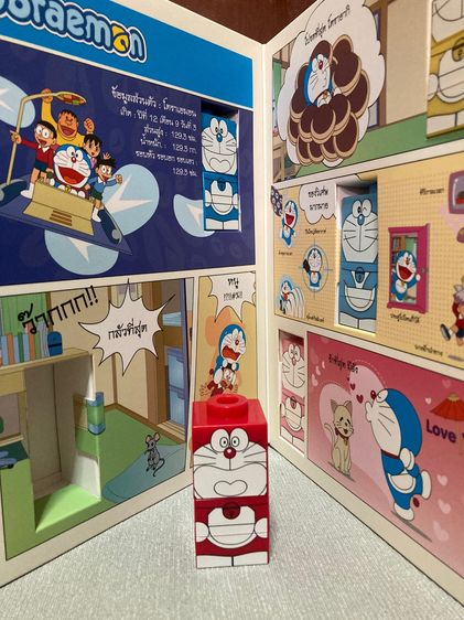 Doraemon Collection Book จาก Carrot Reward ลิขสิทธิ์แท้ รูปที่ 7