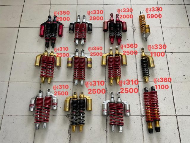 ขายโช้ค OHLINS,YSS สวยๆ