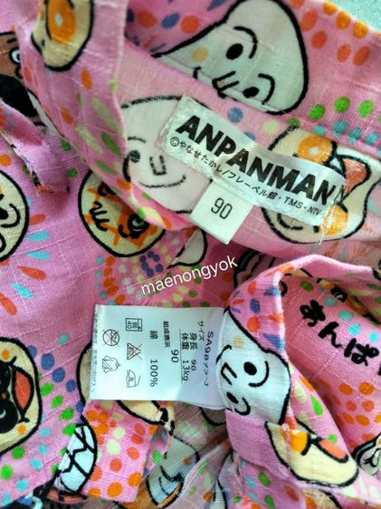 สินค้าเด็กมือสองเสื้อผ้า,เอี๊ยม,กระโปรงอันปังแมน รูปที่ 8