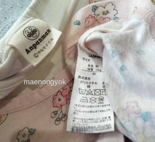สินค้าเด็กมือสองเสื้อผ้า,เอี๊ยม,กระโปรงอันปังแมน รูปที่ 7