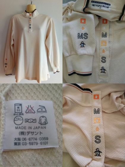 เสื้อผ้าแบรนด์มือสอง grand slamเสื้อกีฬาแบรนด์ Munsingwear Grandslam รูปที่ 3