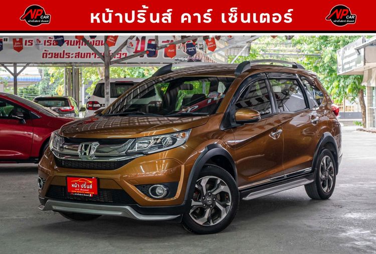 รถ Honda BR-V 1.5 SV สี น้ำตาล