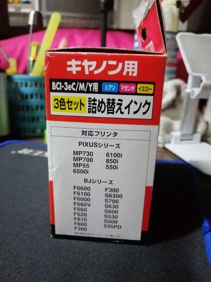 หมึกพิมพ์ 3 สี ส่งฟรี รูปที่ 2