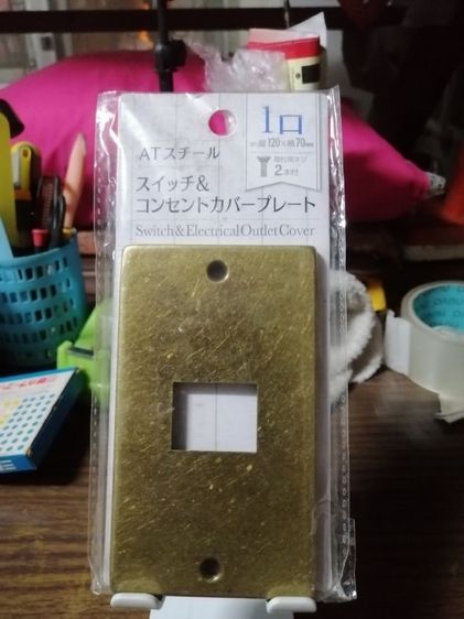 แผงสวิตช์​ไฟโลหะสีทอง ส่งฟรี