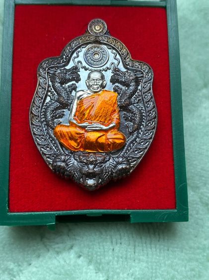 เหรียญมังกรคู่ รุ่นพยัคฆ์พันล้าน หลวงปู่บุดดา วัดป่าใต้พัฒนาราม สระแก้ว รูปที่ 2