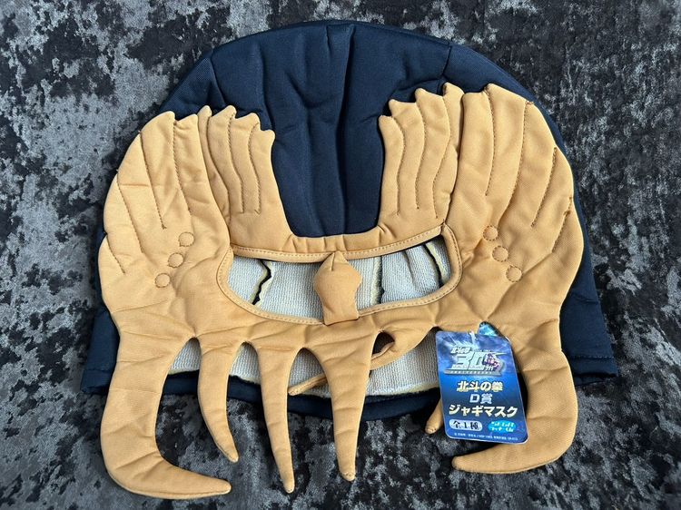 อื่นๆ หน้ากาก Jagi Mask งานลิมิเต็ด SEGA Lucky Kuji - ครบชุดพร้อมป้ายแท็ก 🥊💥