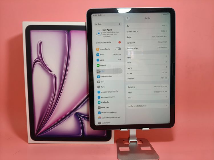 Apple 128 GB ขาย iPad Air 7 M3 11นิ้ว 128GB TH WIFI สีม่วง มือ2
