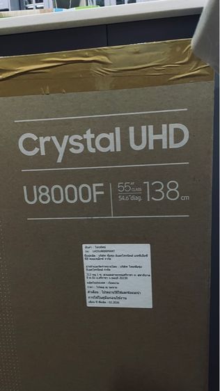 ขาย ทีวี Samsung ปี 2026 U8000F 55 นิ้ว ของใหม่  รูปที่ 2