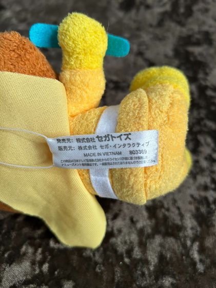 Rare Item - แกงกะหรี่ปังแมน - Currypanman รุ่นกีฬาสี SEGA TOYS แท้ 100 ใหม่ป้ายห้อย 🏅🍛 รูปที่ 6