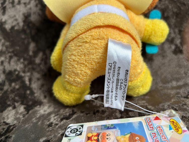 Rare Item - แกงกะหรี่ปังแมน - Currypanman รุ่นกีฬาสี SEGA TOYS แท้ 100 ใหม่ป้ายห้อย 🏅🍛 รูปที่ 7