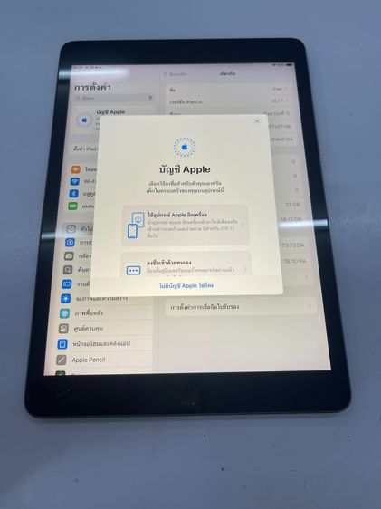 IPAD gen 7 WIFI 32 GB เครื่องไทย สแกนได้ แบตนาน ราคาถูกใจ รูปที่ 4