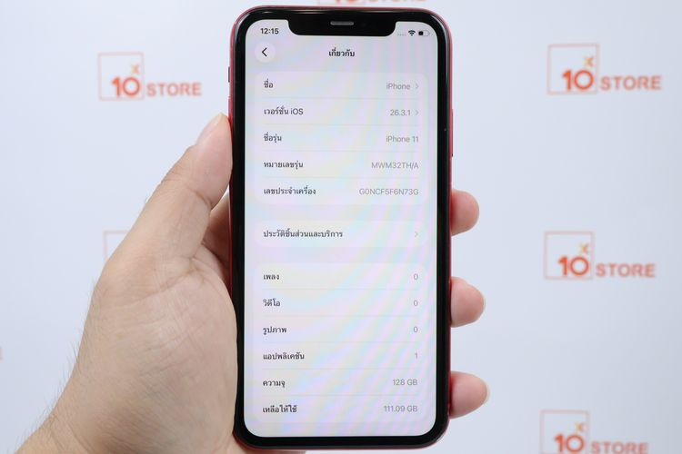 iPhone 11 128GB รูปที่ 9